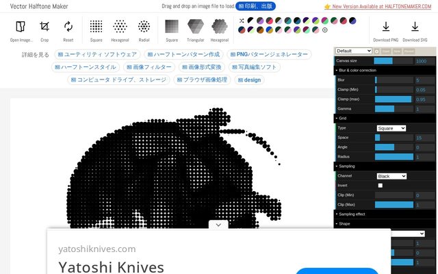 Halftone Maker